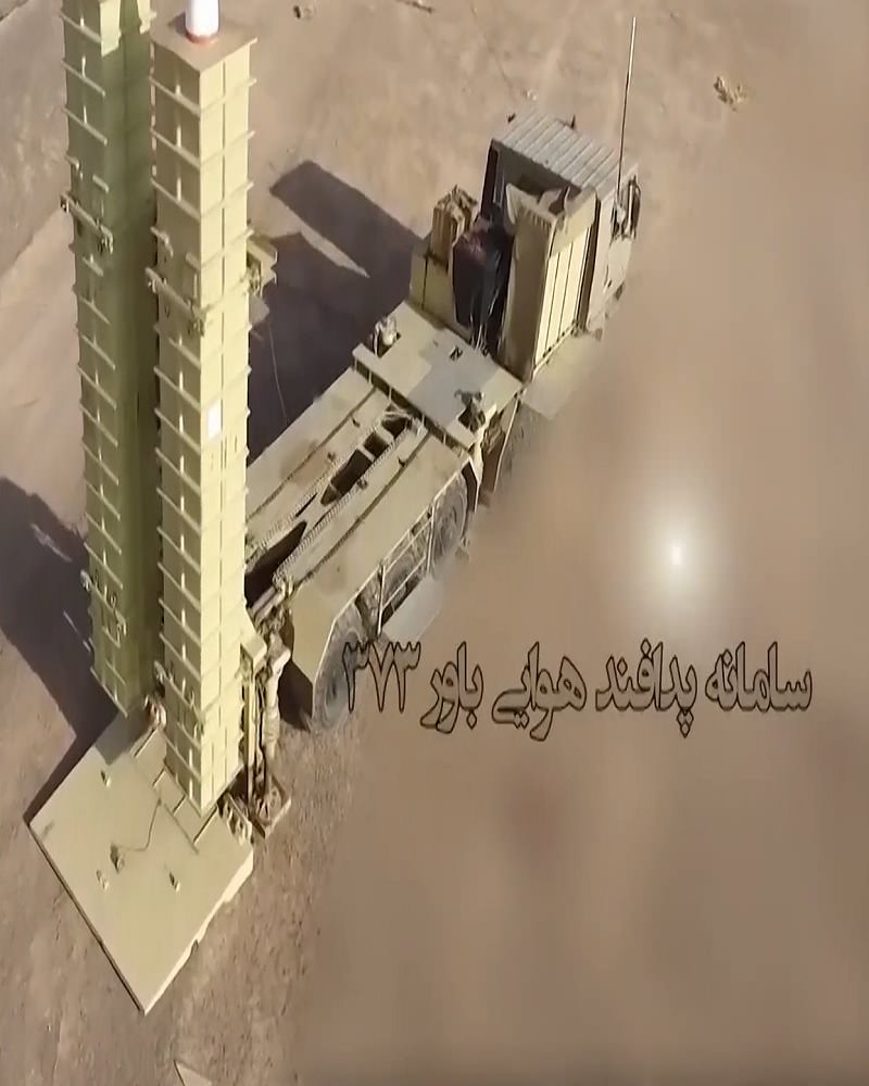 مستند باور 373