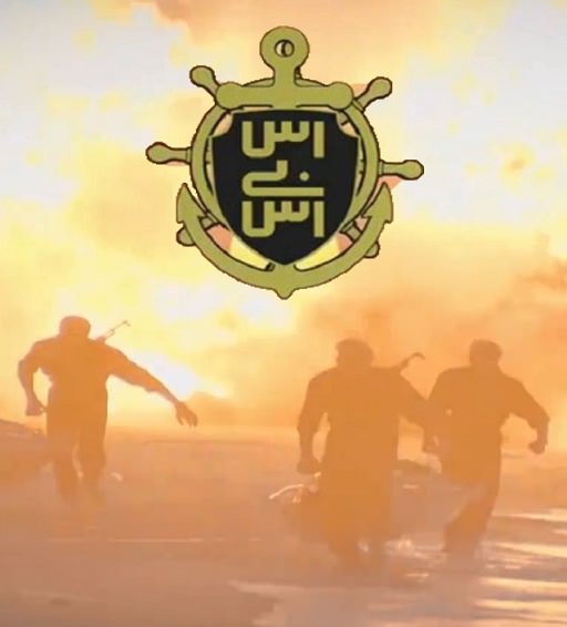 مسابقه SBS