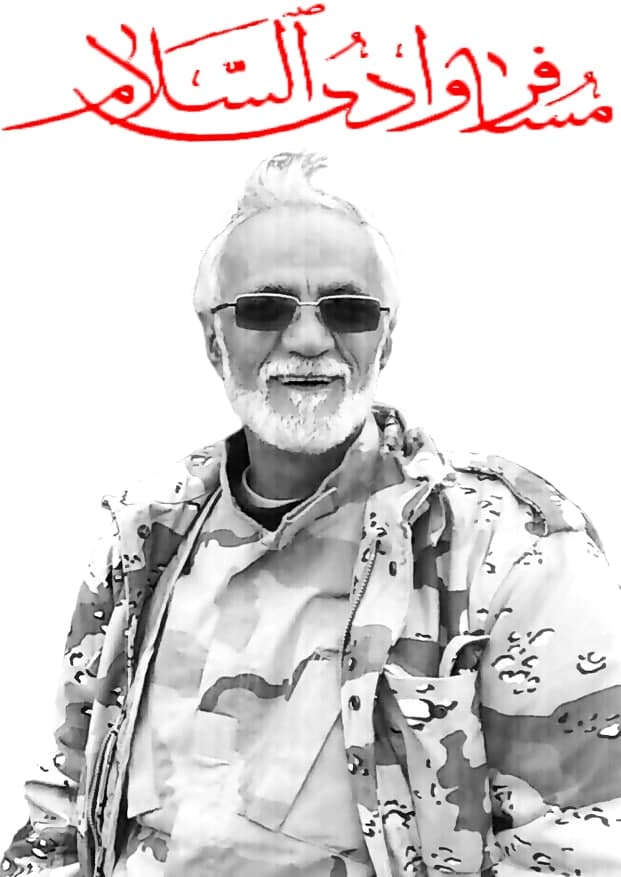 مستند مسافر وادی السلام