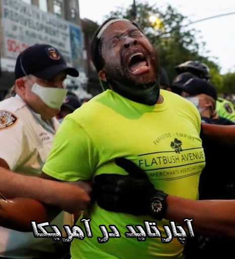 مستند آپارتاید در آمریکا