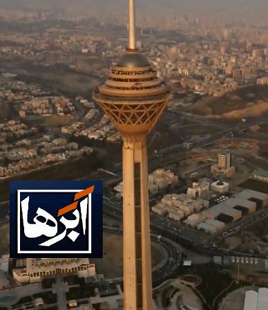 مستند ابرها