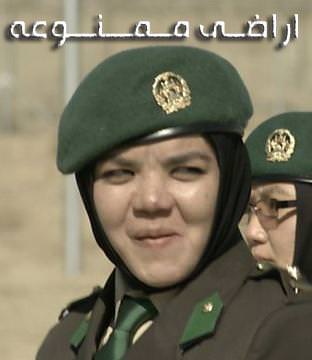مستند اراضی ممنوعه