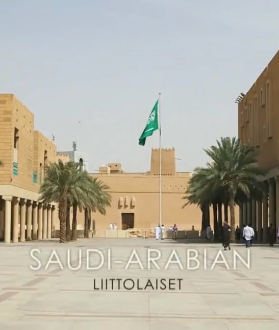 مستند امپراطوری عربستان سعودی