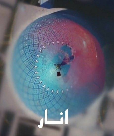 مستند انار