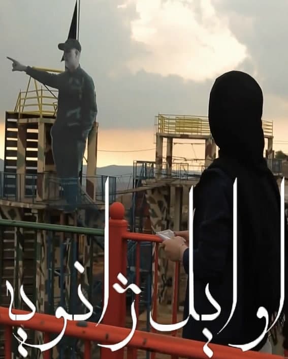 مستند اوایل ژانویه مستند اوایل ژانویه