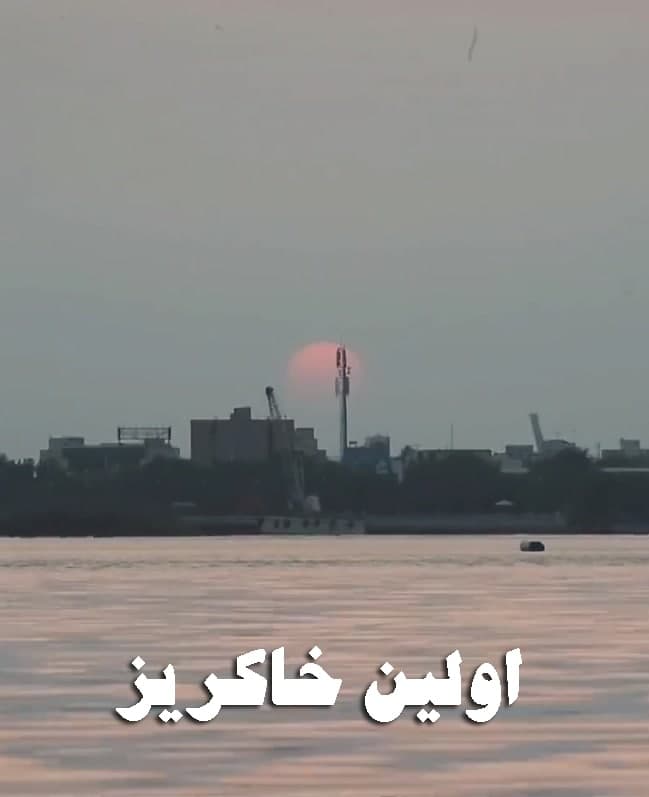 مستند اولین خاکریز