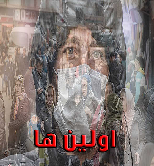 مستند اولین ها