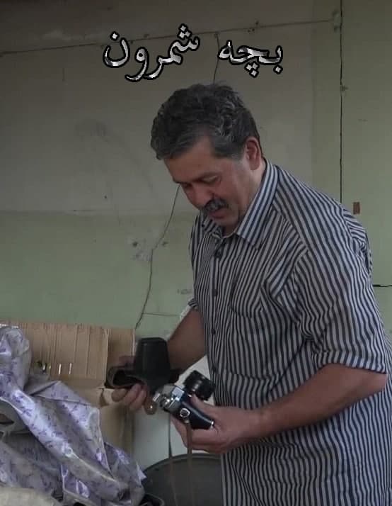 مستند بچه شمرون
