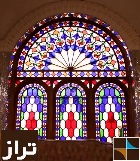 مستند تراز