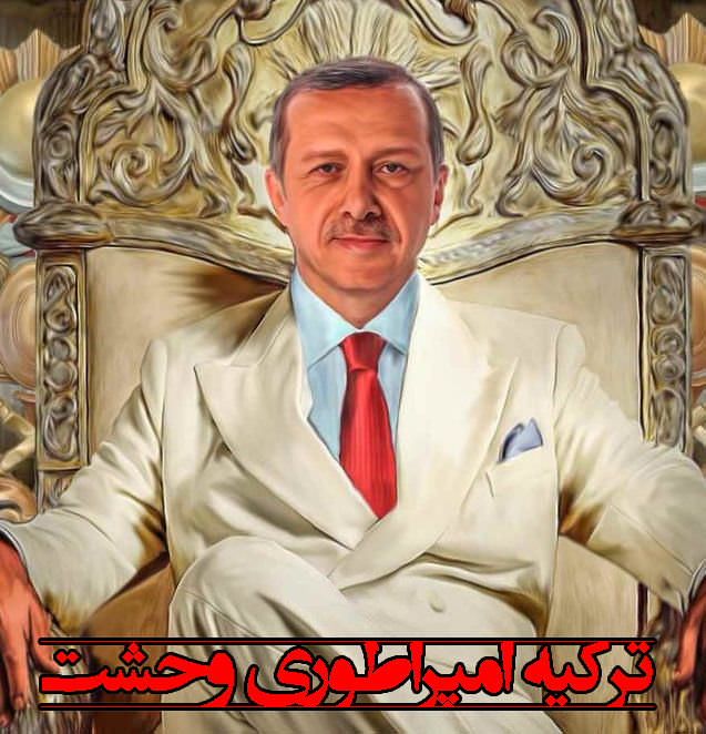 مستند ترکیه امپراطوری وحشت
