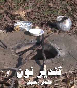 مستند تندیر نون