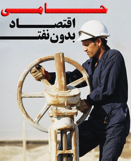 مستند حامی