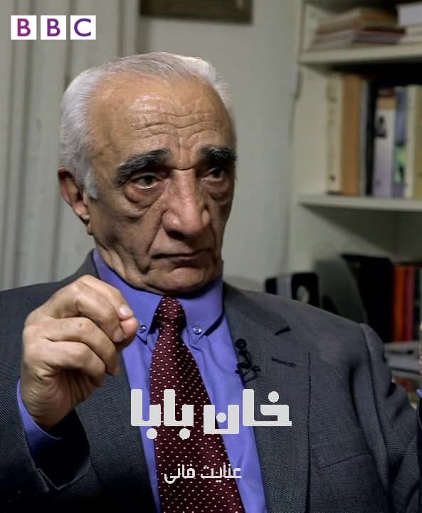 مستند خان بابا