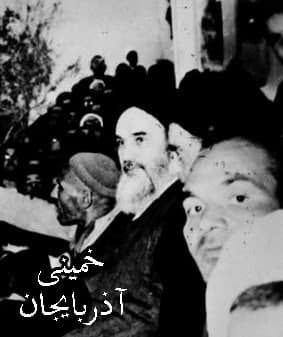 مستند خمینی آذربایجان
