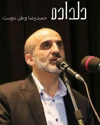 مستند دلداده