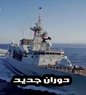 مستند دوران جدید