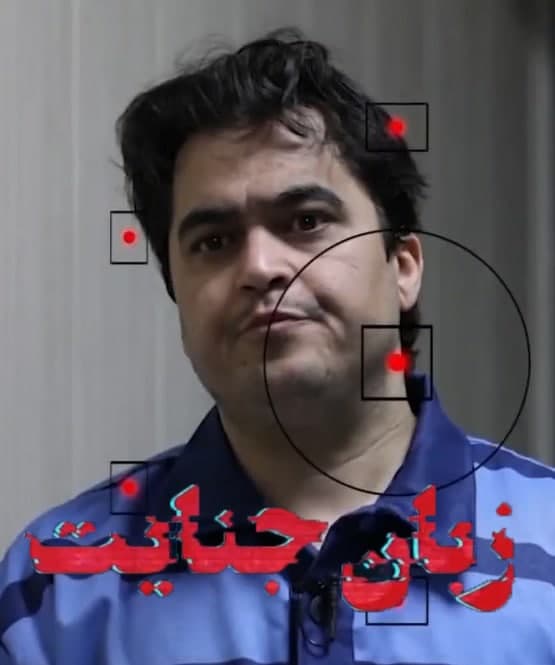 مستند زبان جنایت