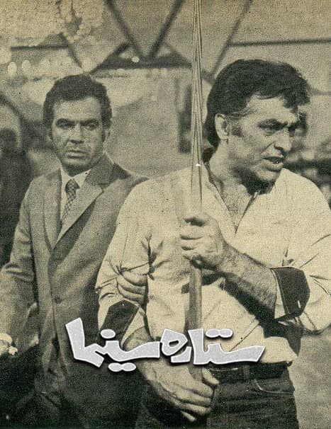 مستند ستاره سینما