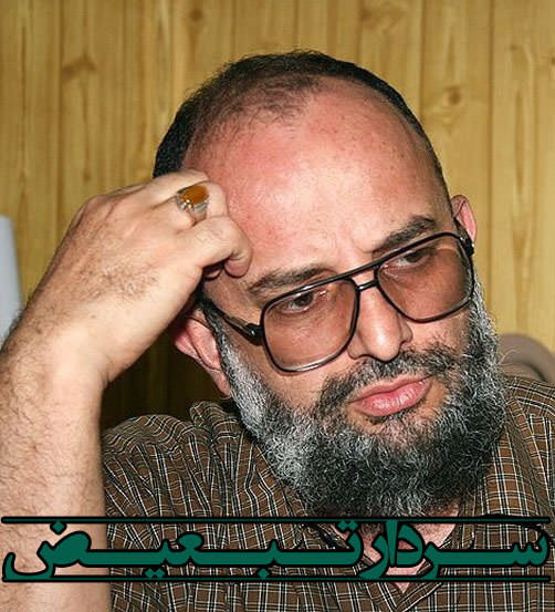مستند سردار تبعیض