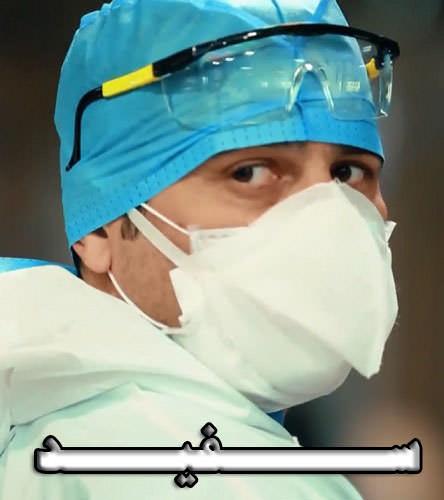 مستند سفید