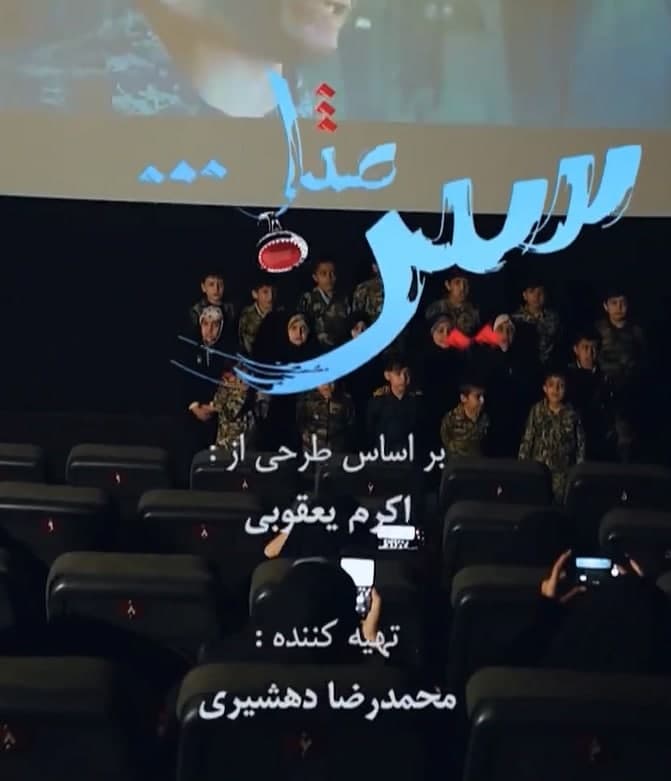 مستند سین مثل