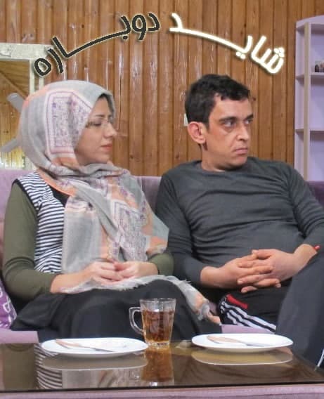 مستند شاید دوباره