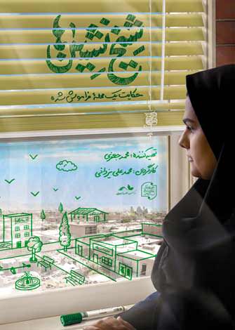 مستند شیخ نشین ها