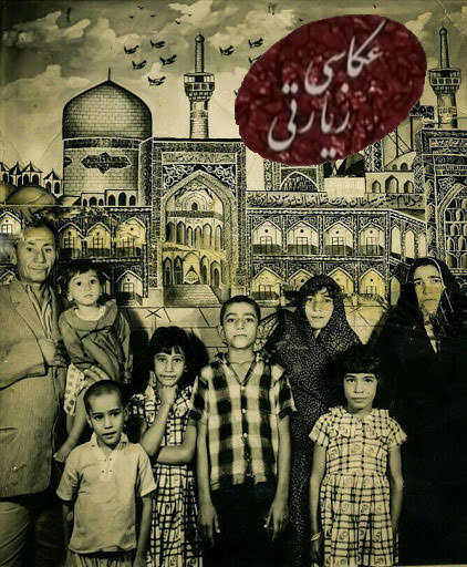 مستند عکاسی زیارتی