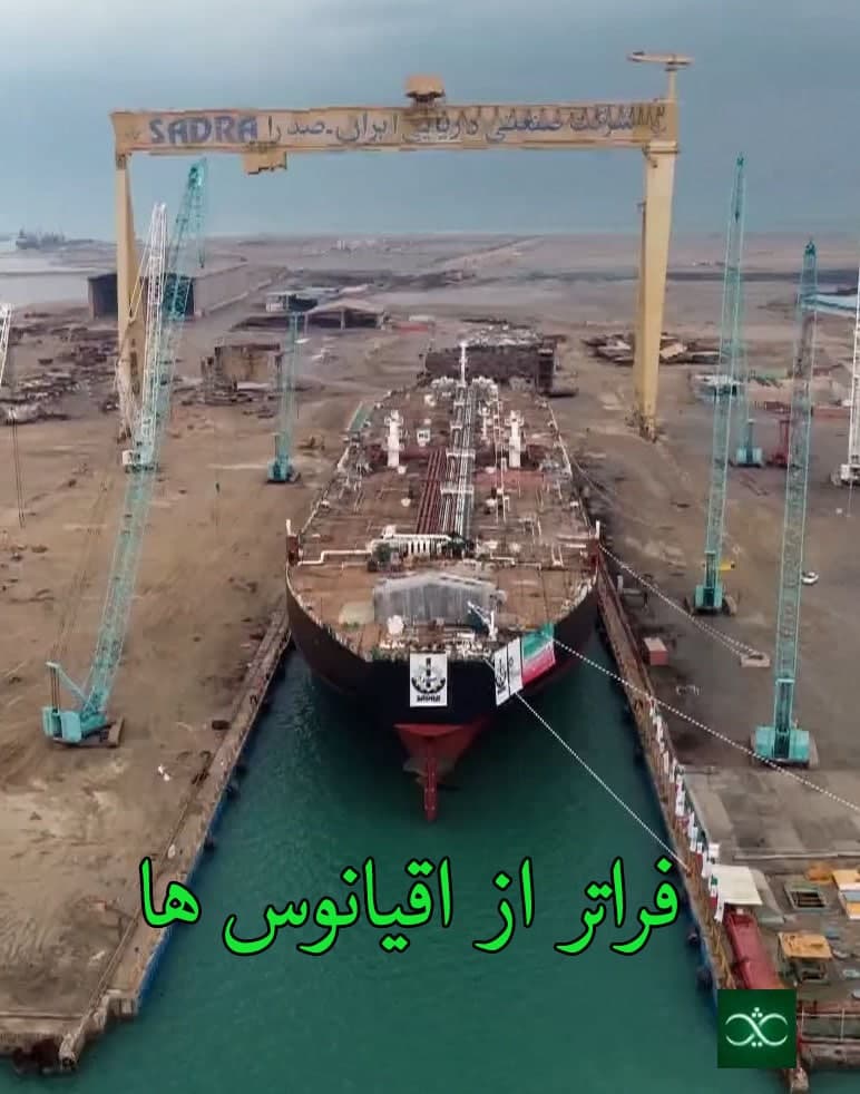مستند فراتر از اقیانوس ها