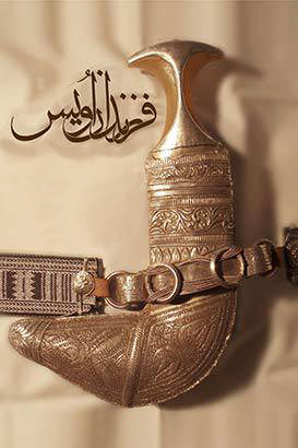 مستند فرزندان اویس