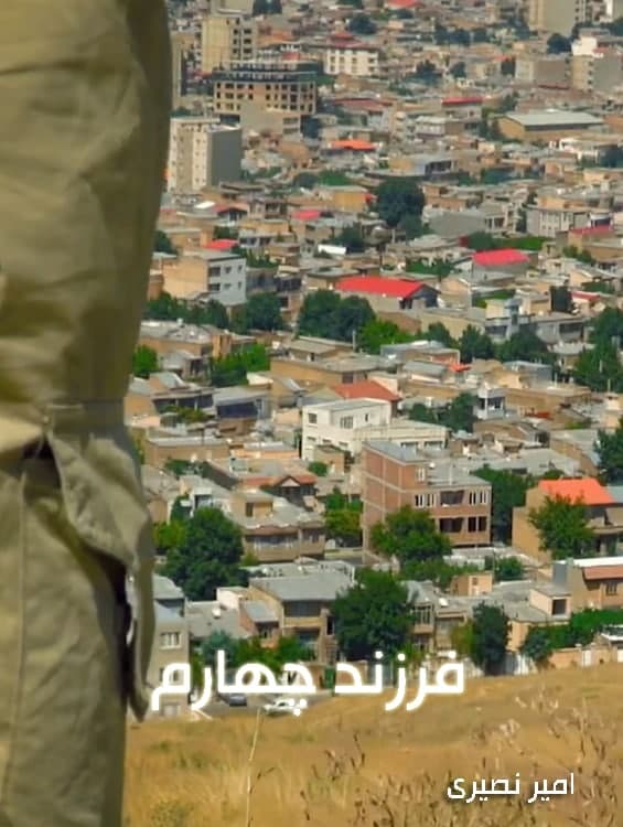 مستند فرزند چهارم