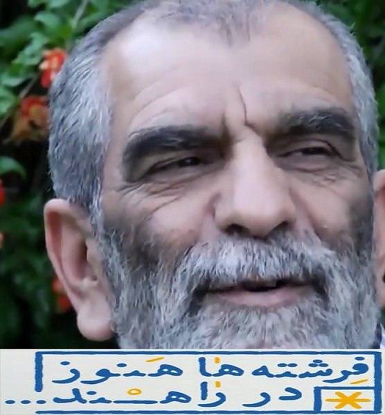 مستند فرشته ها هنوز در راهند