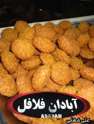 مستند فلافل آبادان