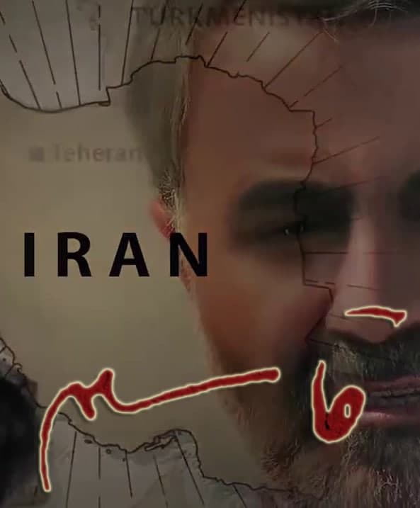 مستند قاسم