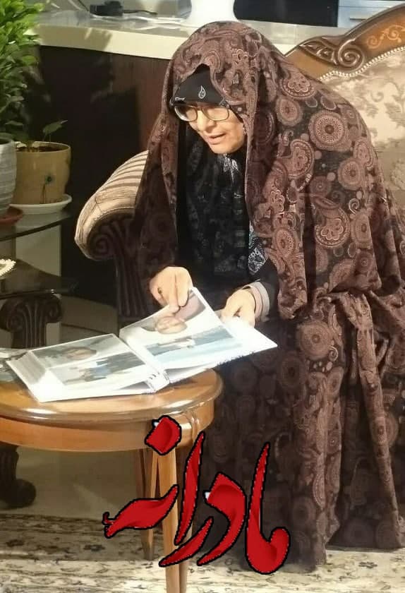 مستند مادرانه