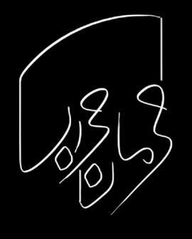 مستند محرمان محراب