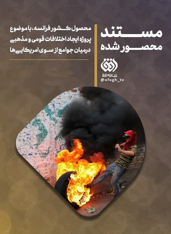 مستند محصور شده