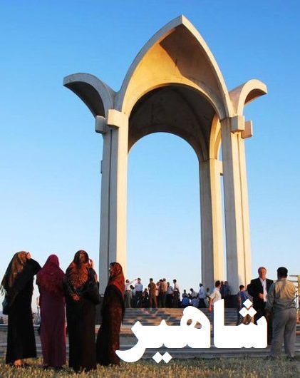 مستند شاهیر