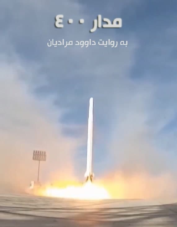 مستند مدار 400