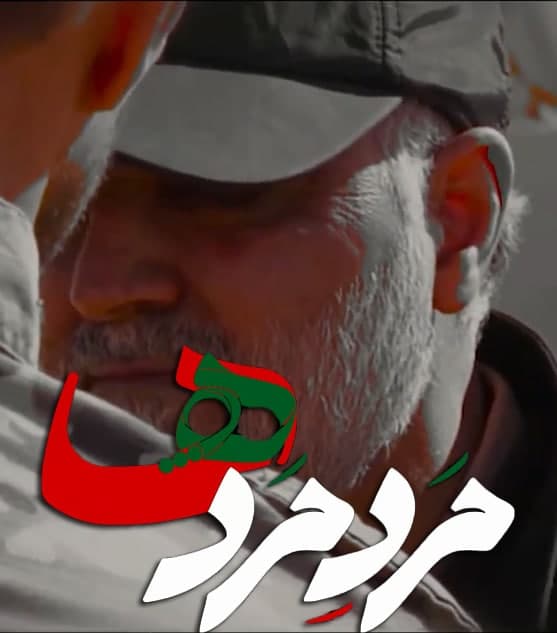 مستند مرد مردها