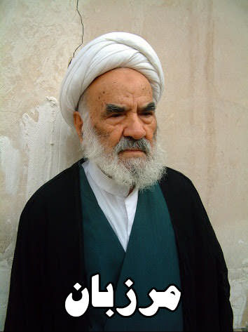 مستند مرزبان