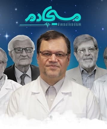 مستند مسیحادم