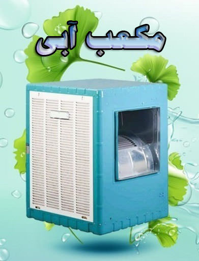 مستند مکعب آبی