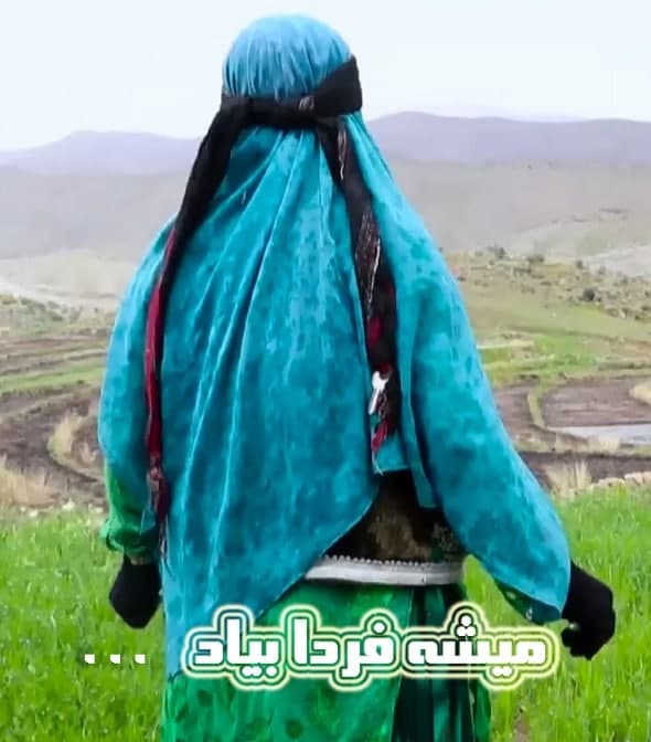 مستند میشه فردا بیاد