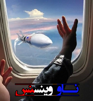 مستند ناو وینسنس