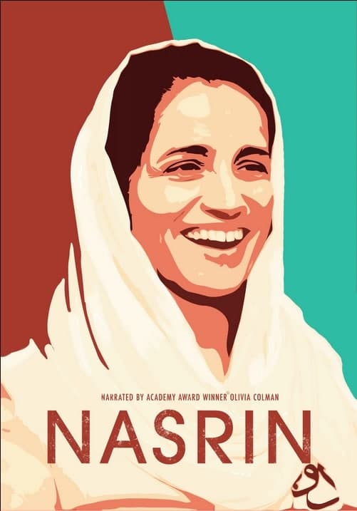 مستند نسرین