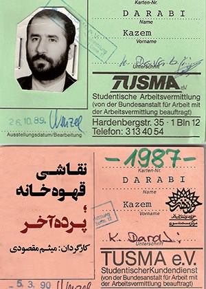 مستند نقاشی قهوه خانه – پرده آخر