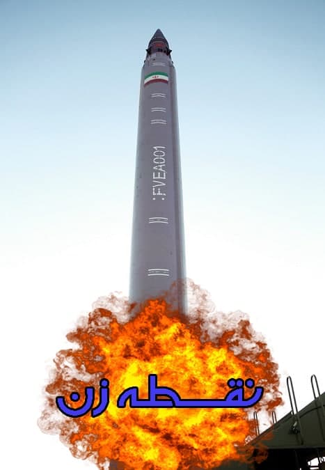 مستند نقطه زن