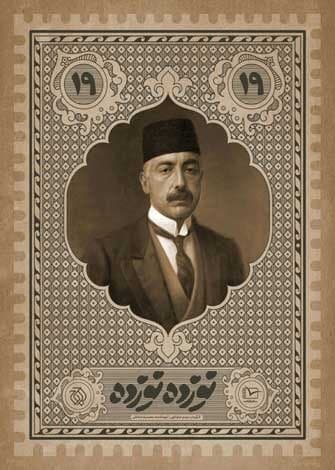 مستند نوزده نوزده مستند نوزده نوزده