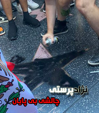 مستند نژاد پرستی چالشی بی پایان